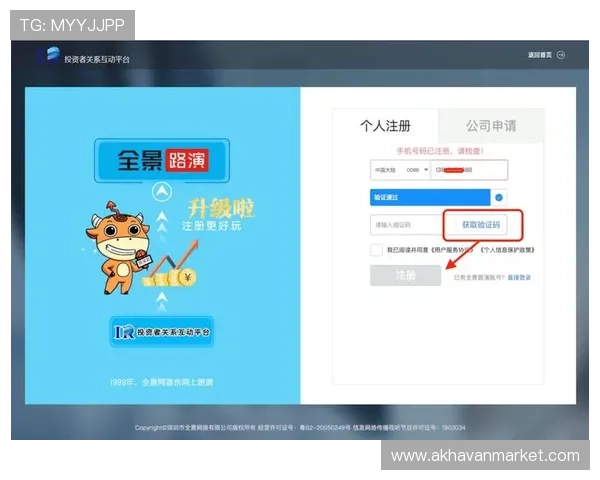 亚星登录官网最新入口链接，确保用户顺利登录平台的实用指南