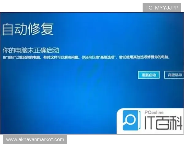 亚星会员登录系统错误频发的原因分析及快速修复方法详解