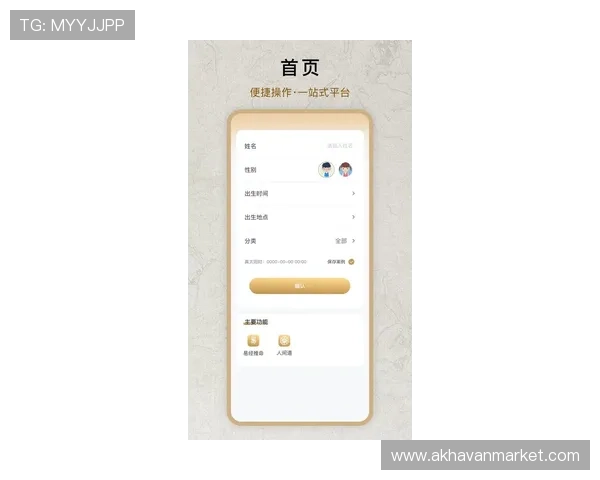亚星地址平台最新登录入口及使用指南帮助玩家快速找到官方入口
