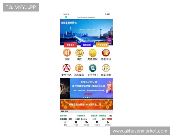 亚星娱乐在线官网安全可靠的支付系统保障玩家资金安全与交易顺畅