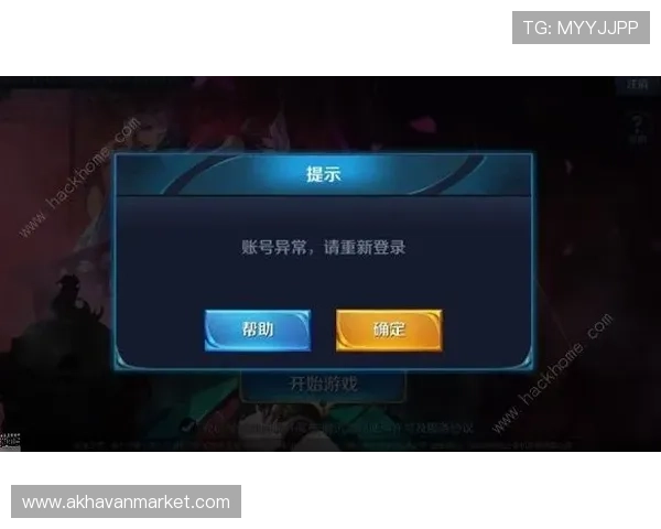亚星娱乐官方客服电话全天在线，提供一站式游戏账号问题解决方案