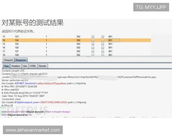 亚星官网网页版常见问题解答及安全登录技巧全方位解析