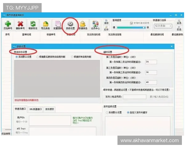 亚星管理网代理平台入口官网查询使用技巧与优化建议提升操作体验
