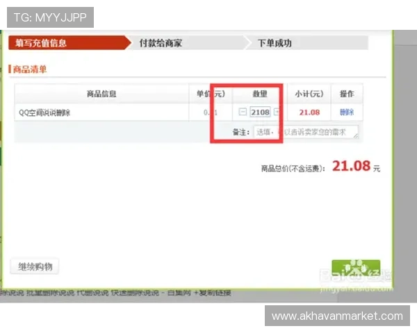 如何快速成功登录亚星平台，避免常见问题和解决办法详解