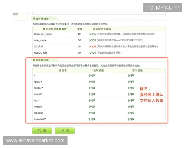 快速访问亚星官方网站 登录入口网址的详细操作步骤介绍