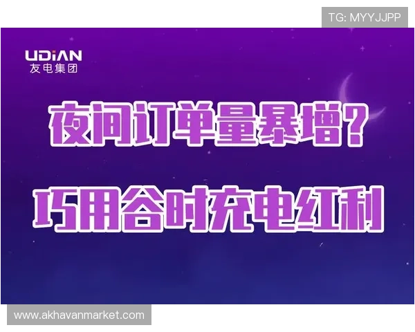 K8凯发一触即发：分析平台的奖金制度与提现流程确保资金安全与顺畅