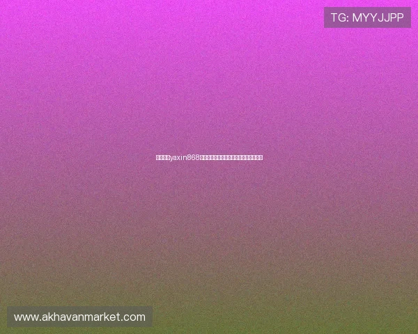 解决亚星yaxin868账号无法登录的常见原因及应对措施分析