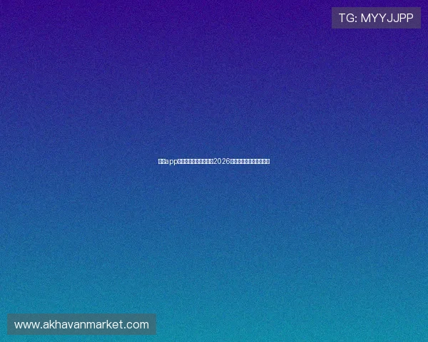 亚星app官网助你第一时间掌握2026年世界杯赛程与精彩瞬间